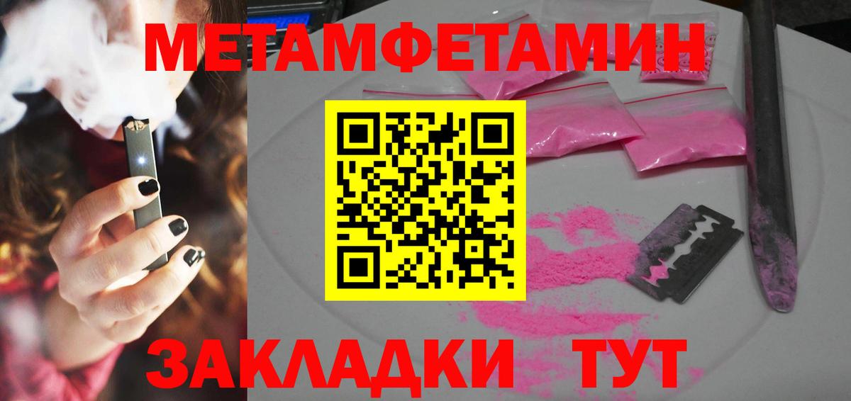 Ливны  Amphetamine  АМФ  Amphetamine 98%  Вход с VPN 