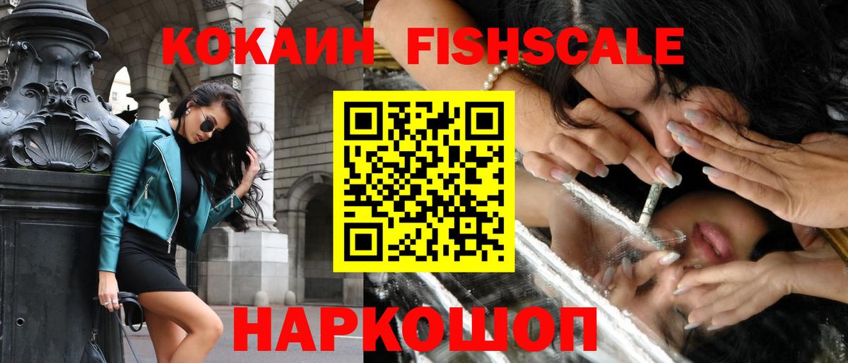 Кокаин Перу Ливны