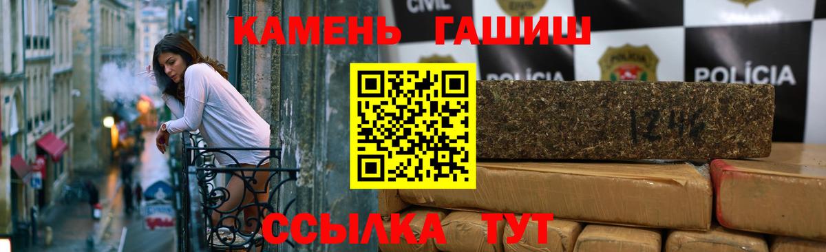 дарнет шоп  ГАШИШ AMNESIA HAZE  Вход с VPN  Ливны  ГАШИШ 