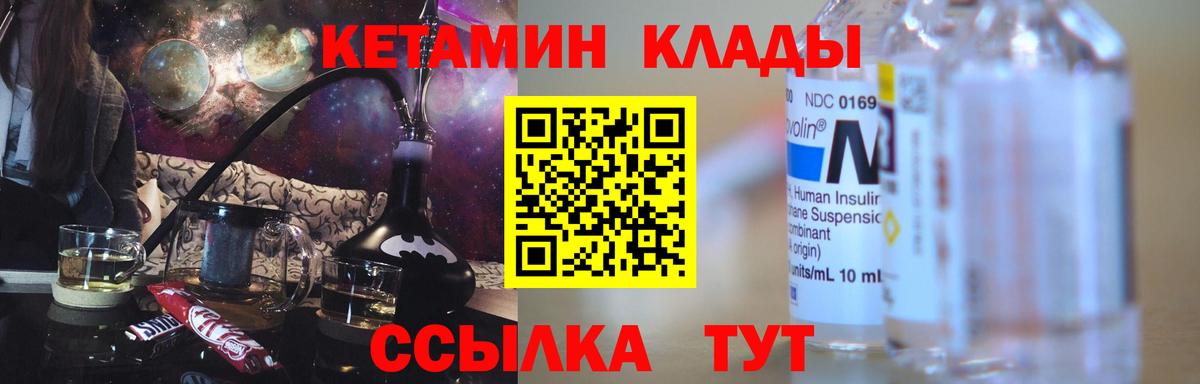 blacksprut онион  Вход с VPN  Ливны  Кетамин ketamine  КЕТАМИН ketamine 