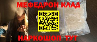 прущие крисы Донецк