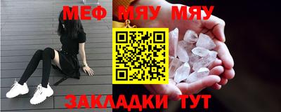 прущие крисы Донецк