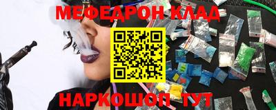 альфа пвп Дубна