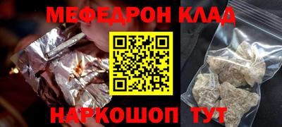 амфетамин Донской