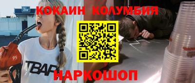 прущие крисы Донецк