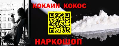 альфа пвп Дубна