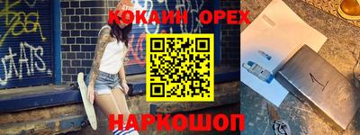 амфетамин Донской
