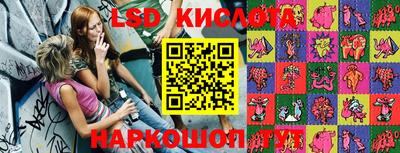 прущие крисы Донецк