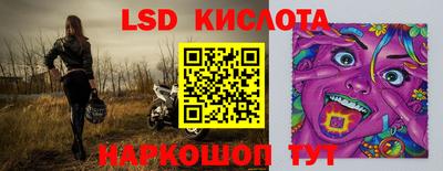 прущие крисы Донецк