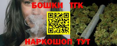 прущие крисы Донецк