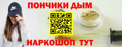 амфетамин Донской