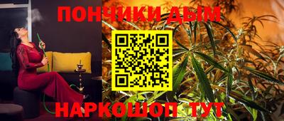 прущие крисы Донецк
