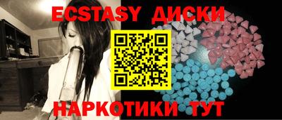 амфетамин Донской