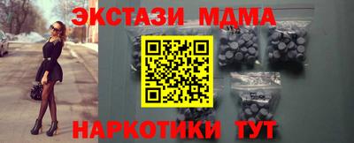 прущие крисы Донецк