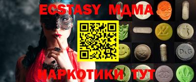 альфа пвп Дубна
