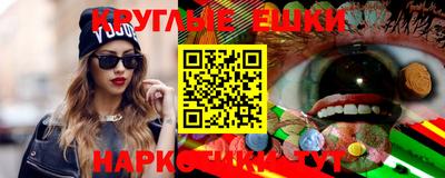 прущие крисы Донецк