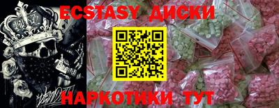 прущие крисы Донецк