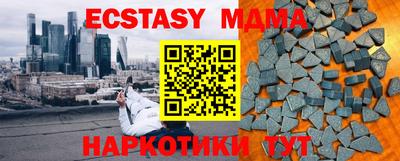 амфетамин Донской