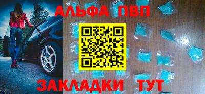 амфетамин Донской