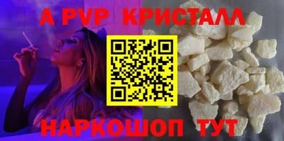 амфетамин Донской