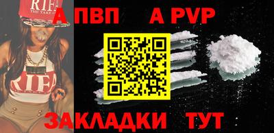 прущие крисы Донецк
