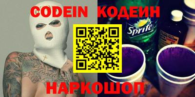 прущие крисы Донецк