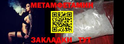 амфетамин Донской
