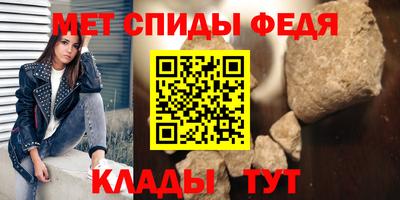 прущие крисы Донецк