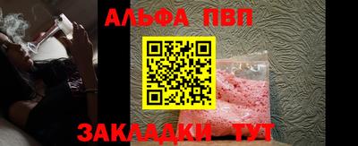 прущие крисы Донецк