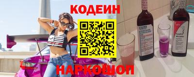 амфетамин Донской
