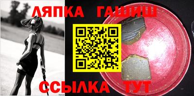 прущие крисы Донецк