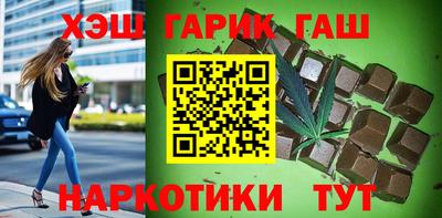 прущие крисы Донецк