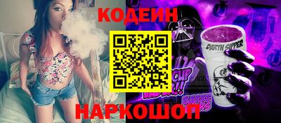 прущие крисы Донецк