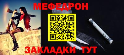 альфа пвп Дубна