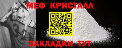 альфа пвп Дубна