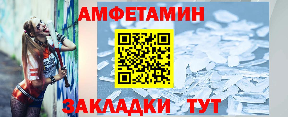 Ливны  МЕТАМФЕТАМИН Methamphetamine  МЕТАМФЕТАМИН Methamphetamine  МЕТАМФЕТАМИН  Вход с VPN 