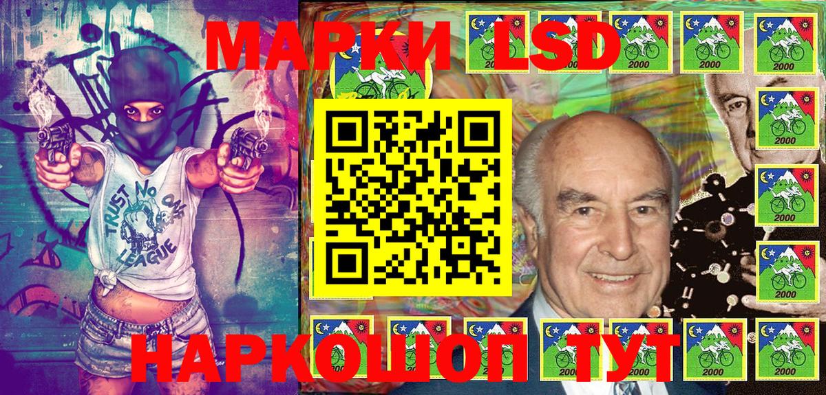 Марки 25I-NBOMe 1,5мг  Вход с VPN  Ливны 
