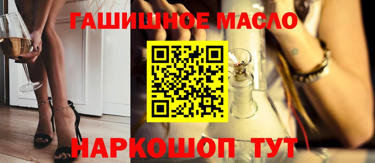 ТГК жижа Ливны