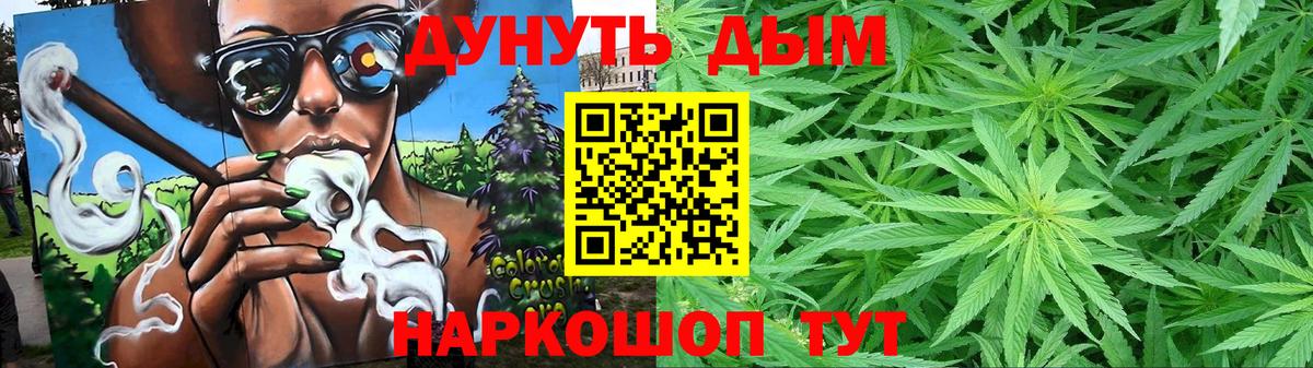 Бошки марихуана сатива  Канабис гибрид  Вход с VPN  Шишки марихуана индика  Ливны 